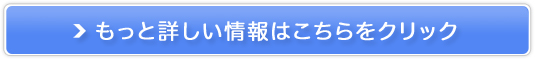 男の活力! すこやか工房「マカDX」販売サイトへ